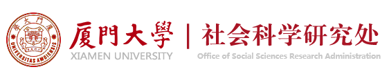 利记SBO备用社科处